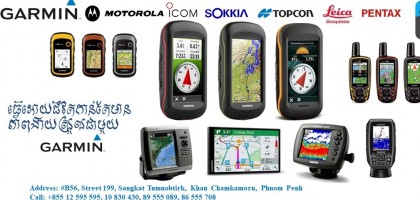 Garmin GPS